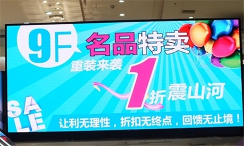 深圳某商場室內P5LED顯示屏案例